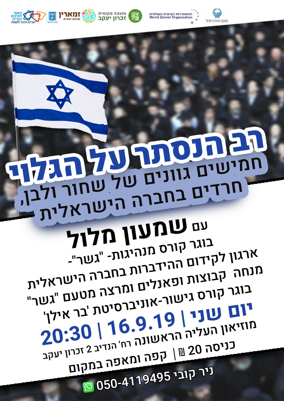 שחור לבן (1).jpg