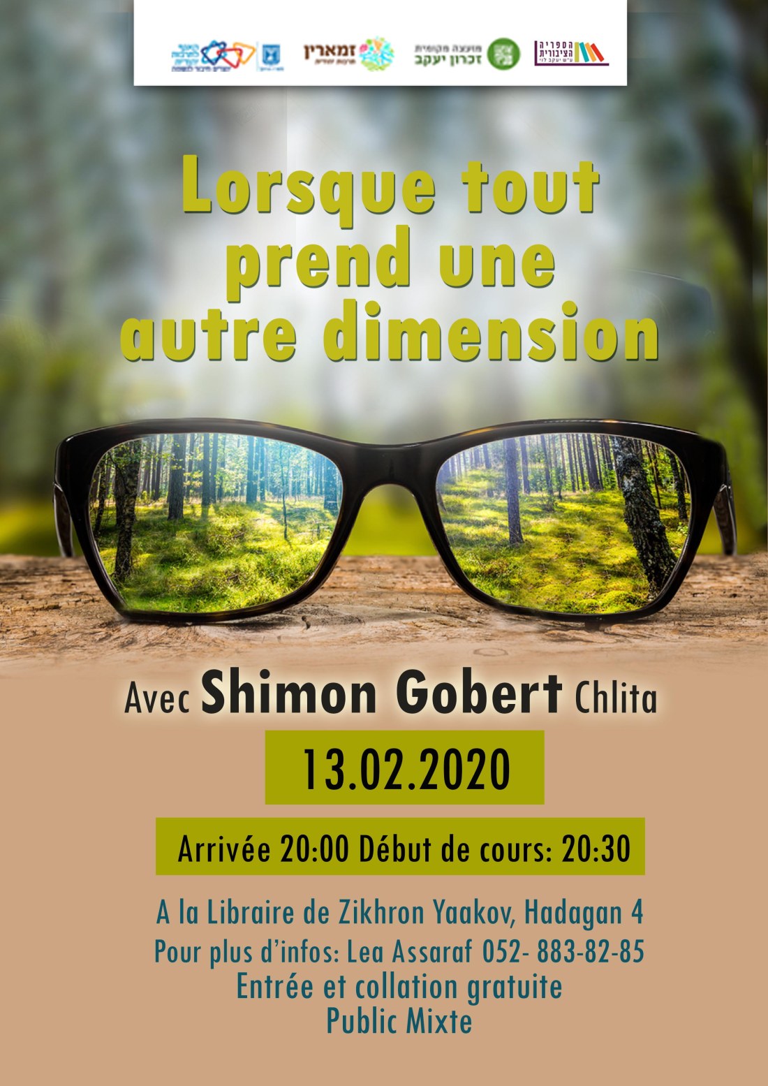 מימד אחר- צרפתית