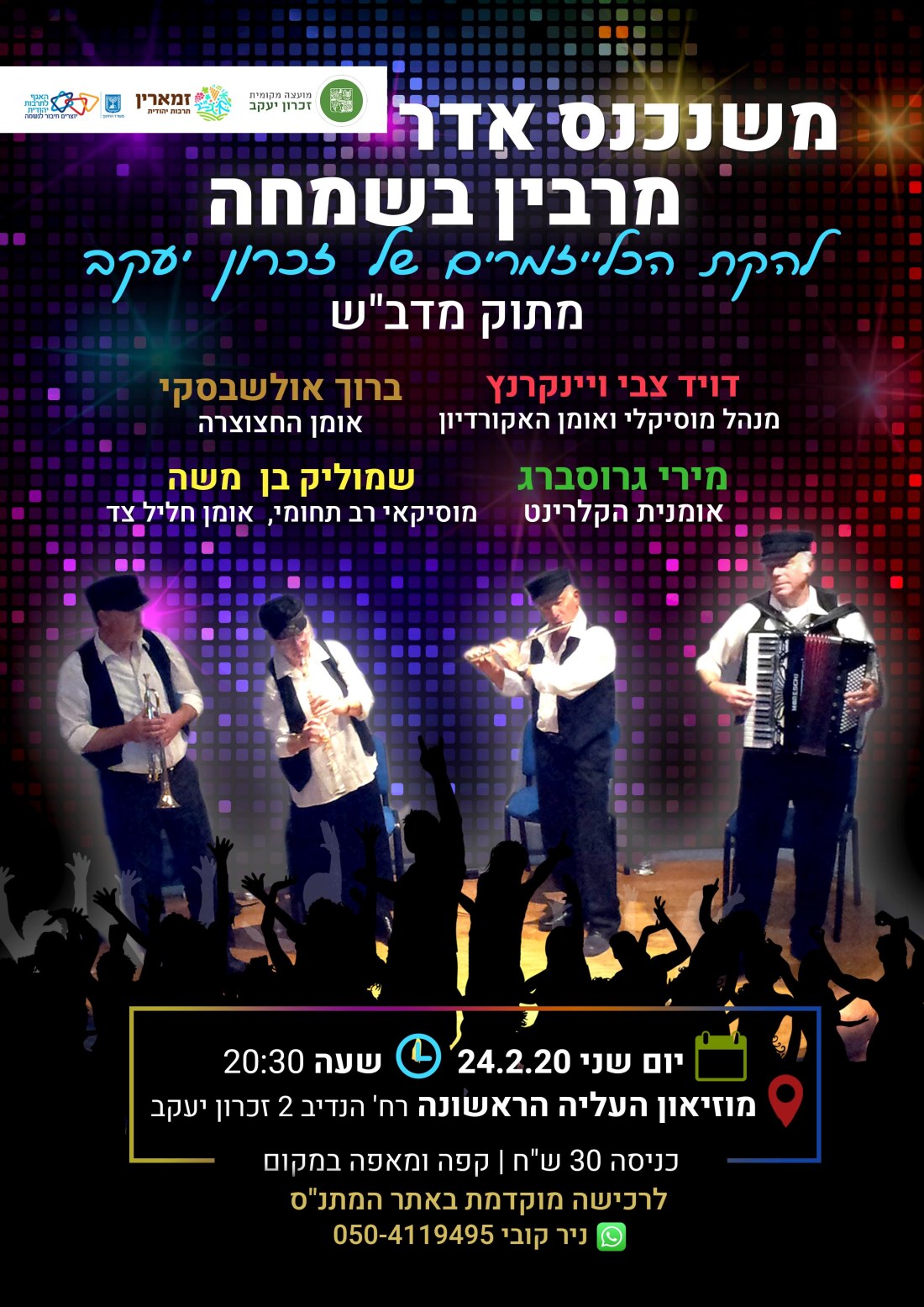 SAVE_20200129_102251