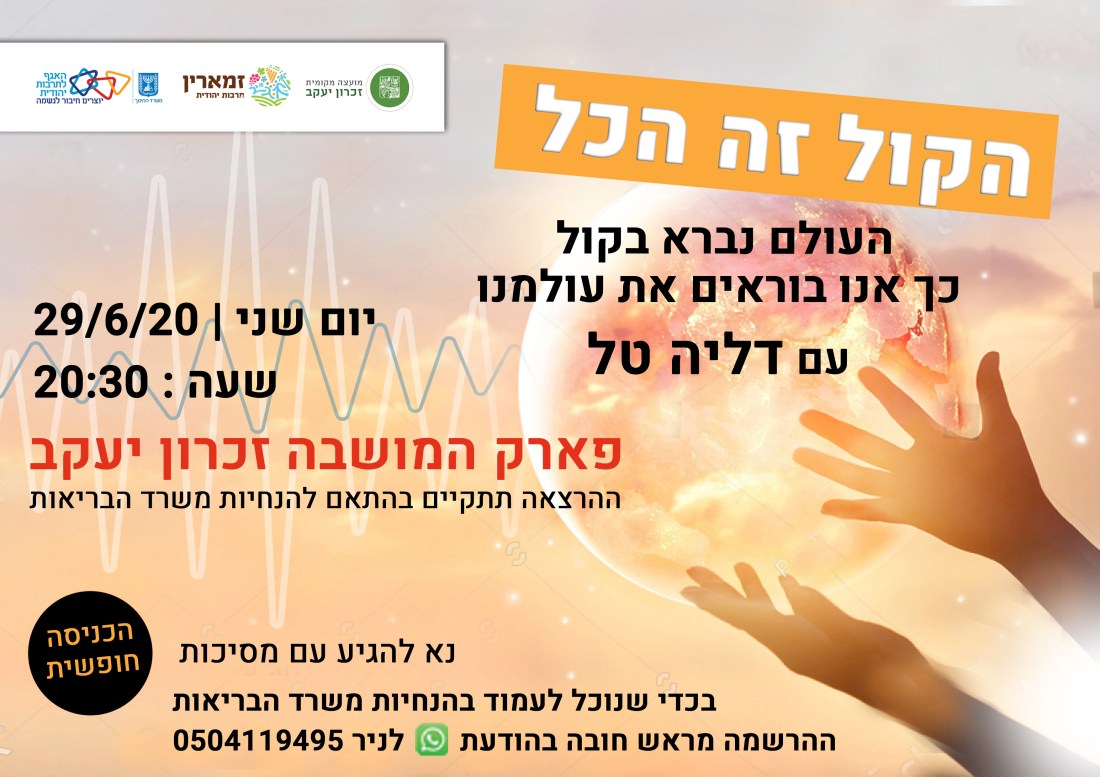 __kisufim-rashi_Emails_EmailFiels_pb901